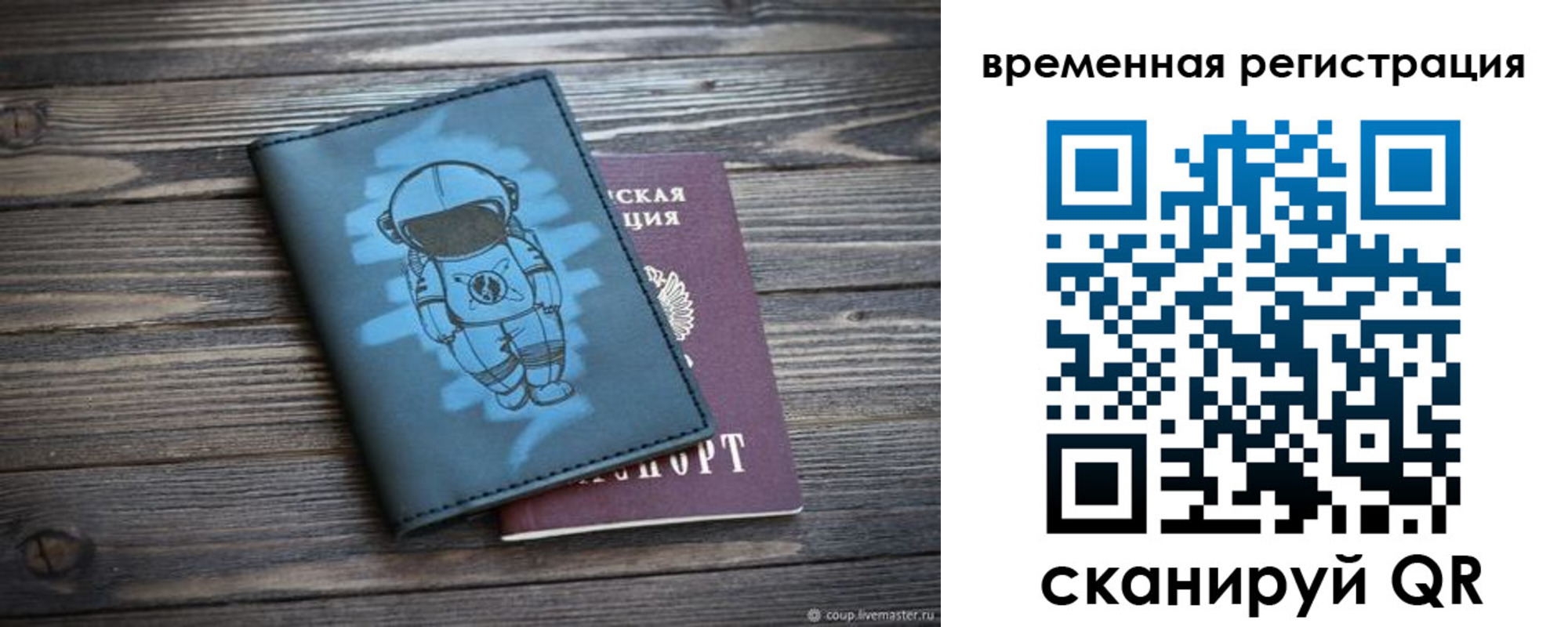 форма 3 в Удомле